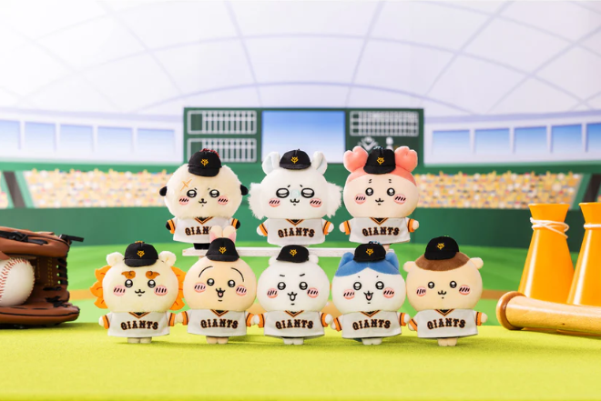 Chiikawa x Yomiuri Giants Petit Mini Mascot