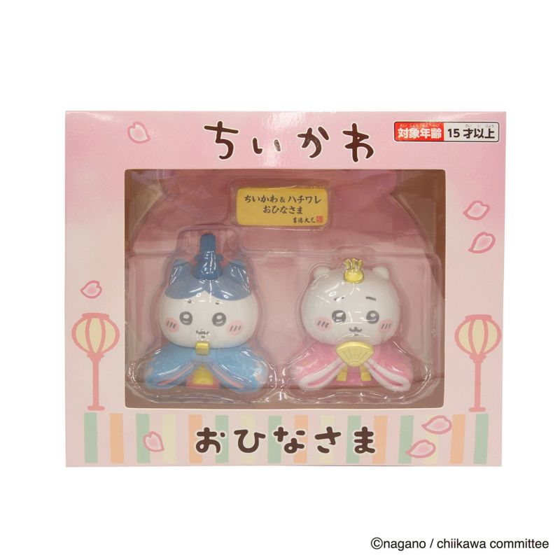 Chiikawa & Hachiware Mini Hina Dolls (Pre Order)