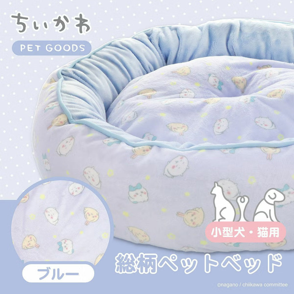 Chiikawa All-Over Print Pet Bed <Blue / Yellow>