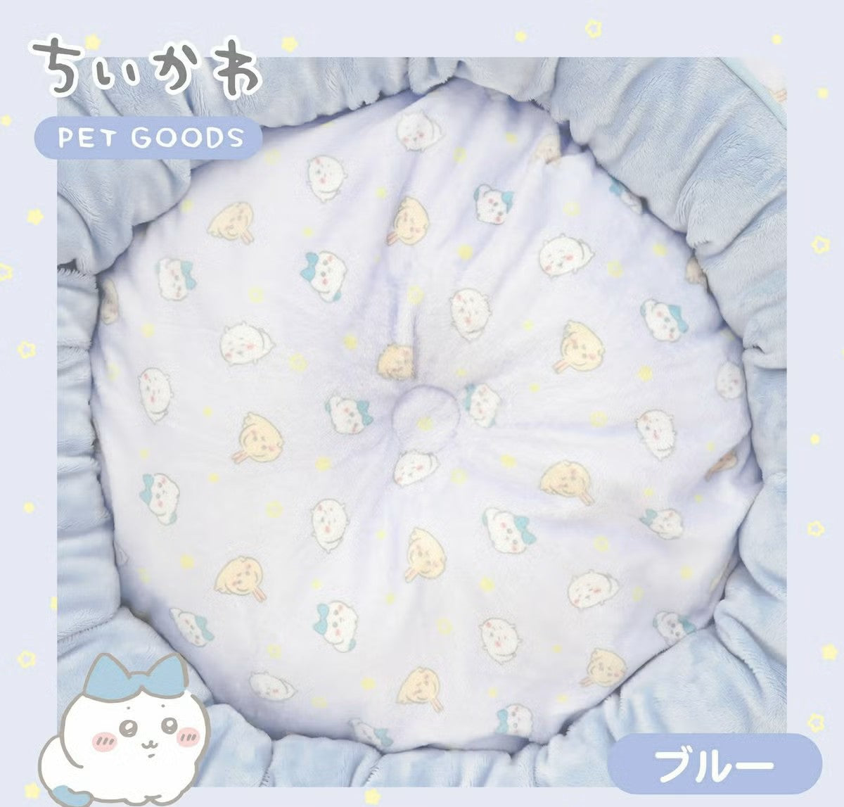 Chiikawa All-Over Print Pet Bed <Blue / Yellow>