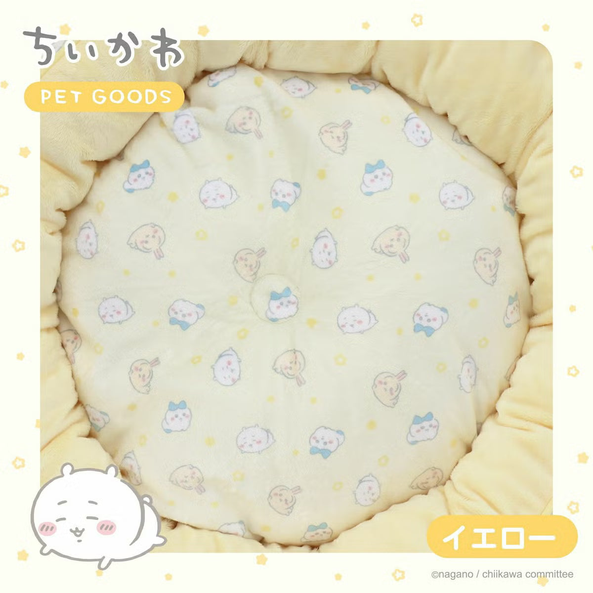 Chiikawa All-Over Print Pet Bed <Blue / Yellow>