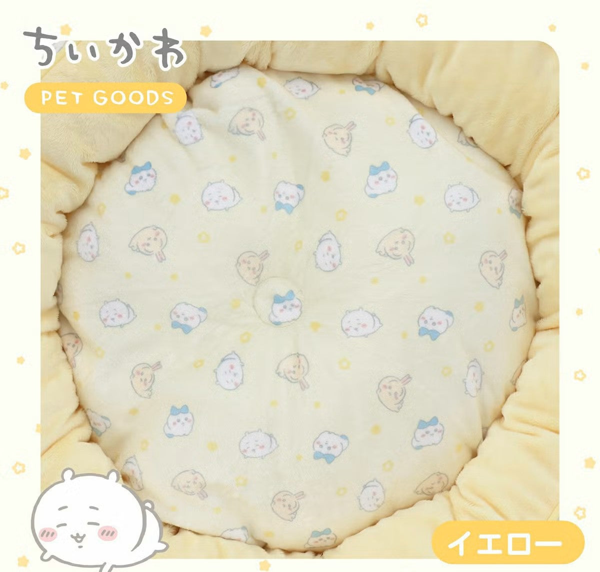 Chiikawa All-Over Print Pet Bed <Blue / Yellow>