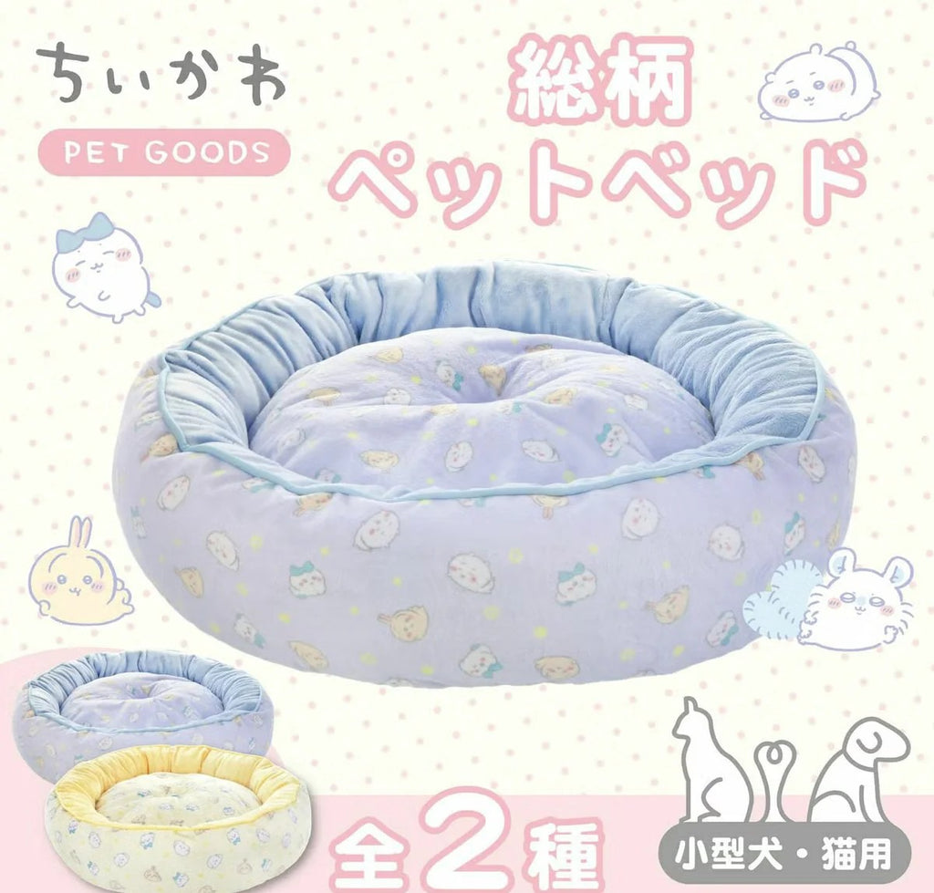 Chiikawa All-Over Print Pet Bed <Blue / Yellow>