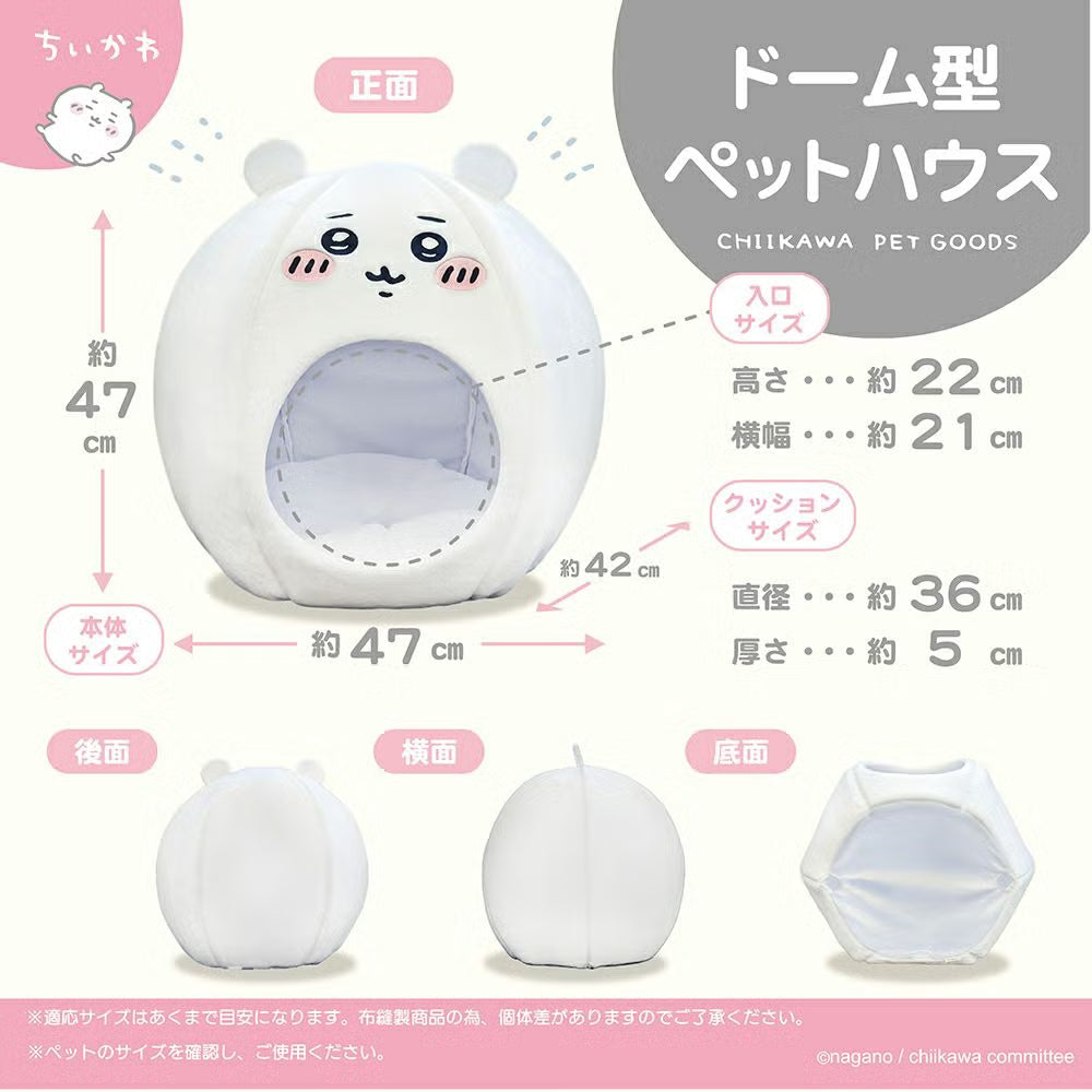 Chiikawa Dome-Shaped Pet House