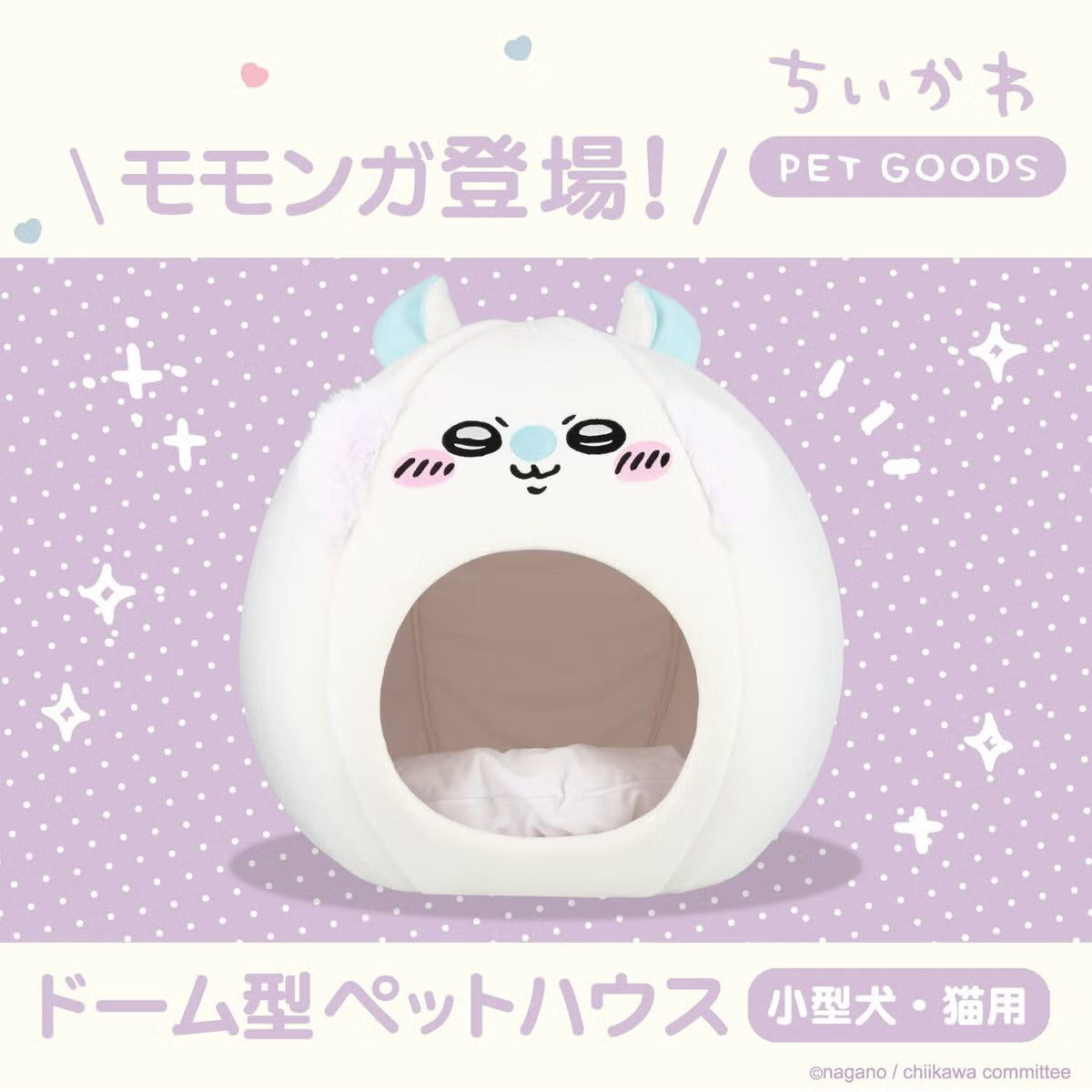 Chiikawa Dome-Shaped Pet House