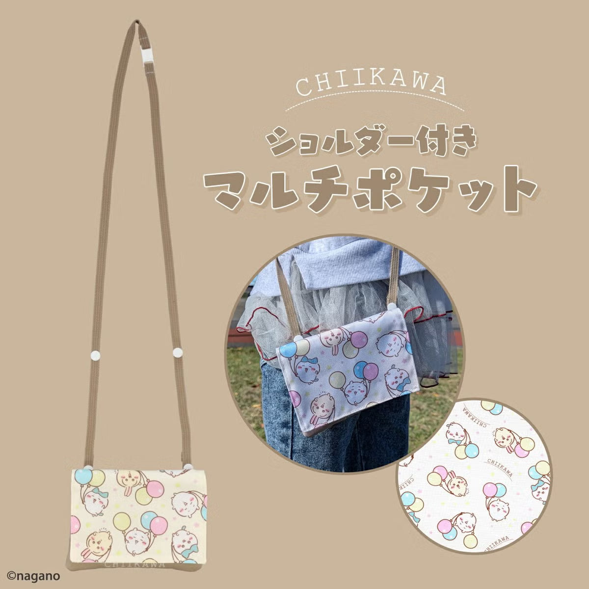 Chiikawa New School Year All-Over Print Series Shoulder Bag with Multi-Pocket