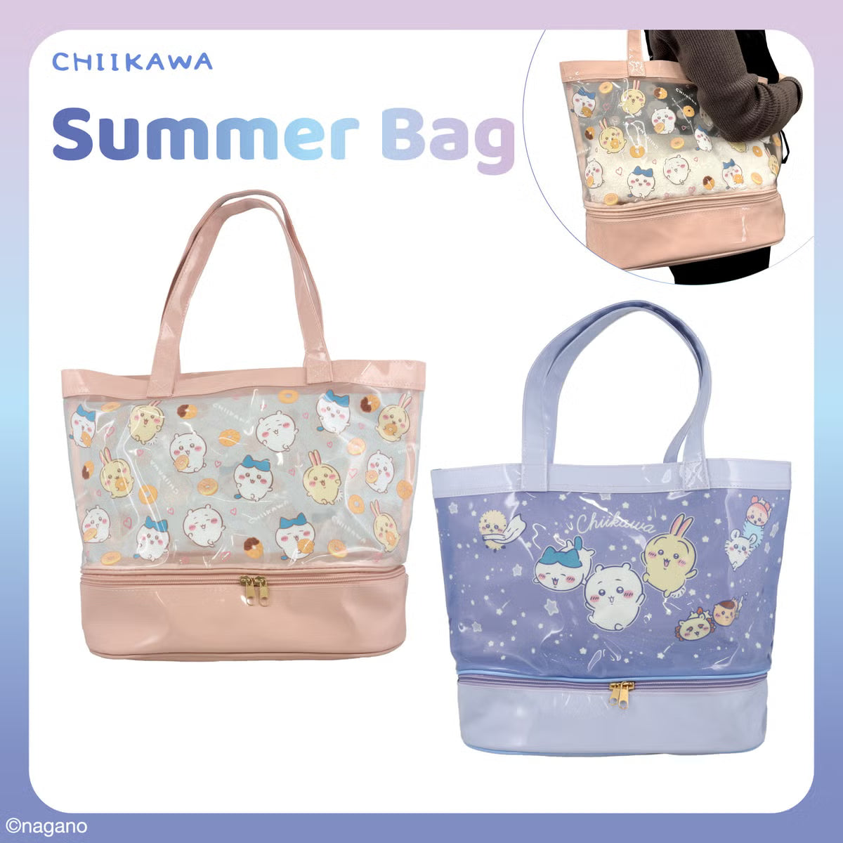 Chiikawa Summer Series Zippered Bag