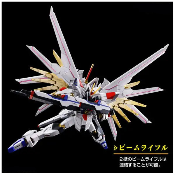 HG 1/144 Mighty Strike Freedom Gundam  [Mobile Suit Gundam SEED FREEDOM] [HG/HGUC / Mobile Suit Gundam SEED]