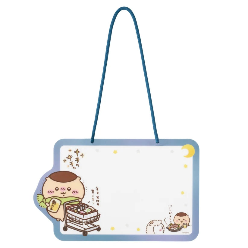 [Pre-Order end soon] The Chiikawa Lucky Bag 2027 (for the Year of the Sheep)