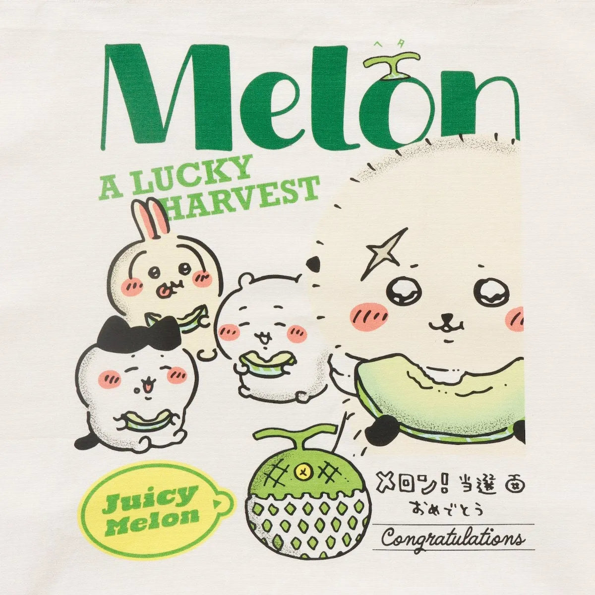 Chiikawa Tote Bag Melon Cream ONE
