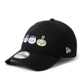 9TWENTY Chiikawa / Chiikawa, Hachiware, Usagi, Black