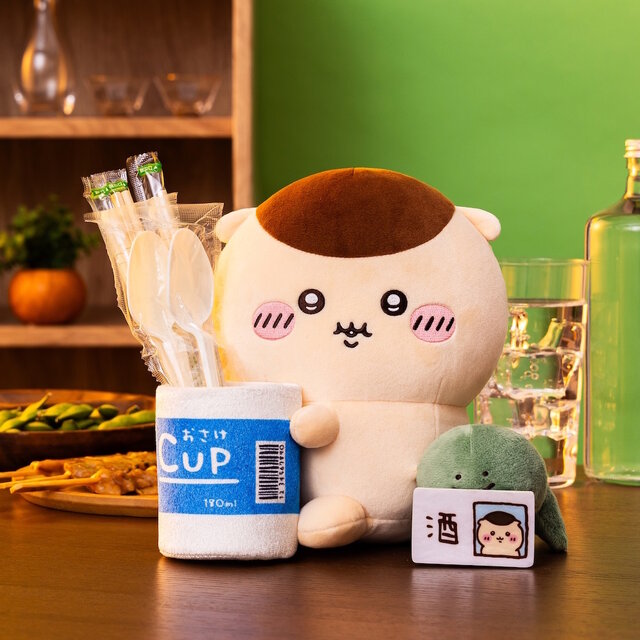 [Termina el 1 de junio de 2026 a las 15:00, hora del Reino Unido] Lotería Chiikawa Kuji - Serie de peluches de bebé