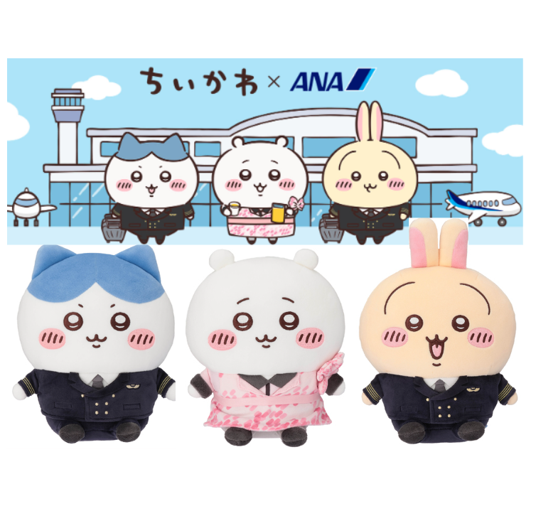 [Pre-Order] Chiikawa x ANA Airline Plush