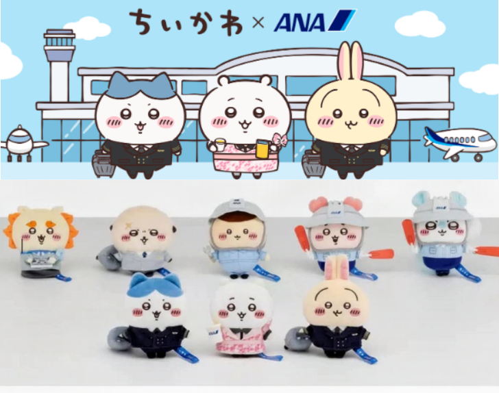 [Pre Order] Chiikawa x ANA Airline Mascot