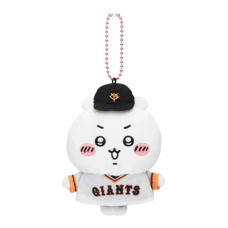 Chiikawa x Yomiuri Giants Petit Mini Mascot (Chiikawa)