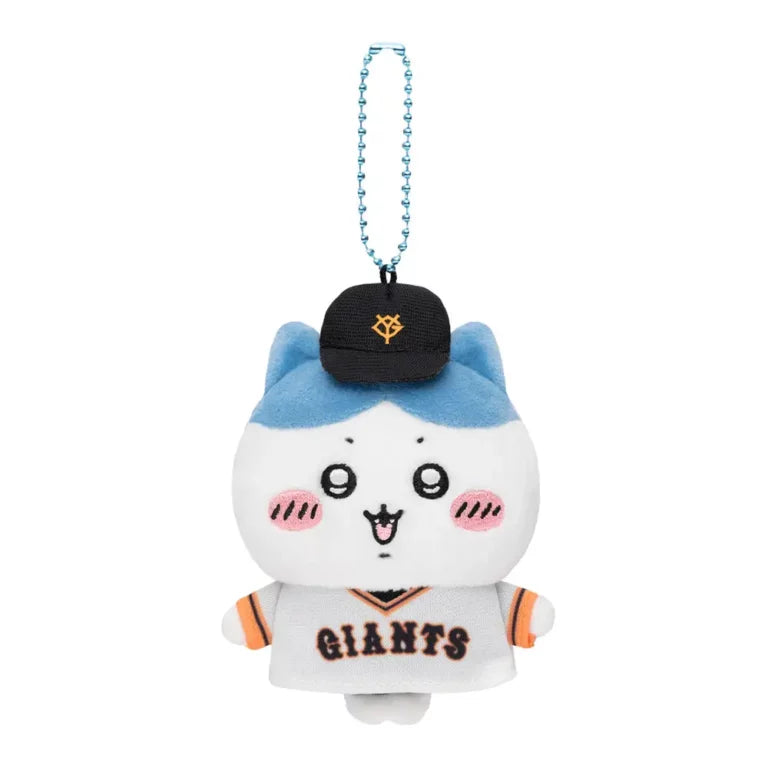 Chiikawa x Yomiuri Giants Petit Mini Mascot (Hachiware)
