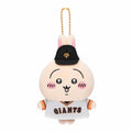 Chiikawa x Yomiuri Giants Petit Mini Mascot (Usagi)