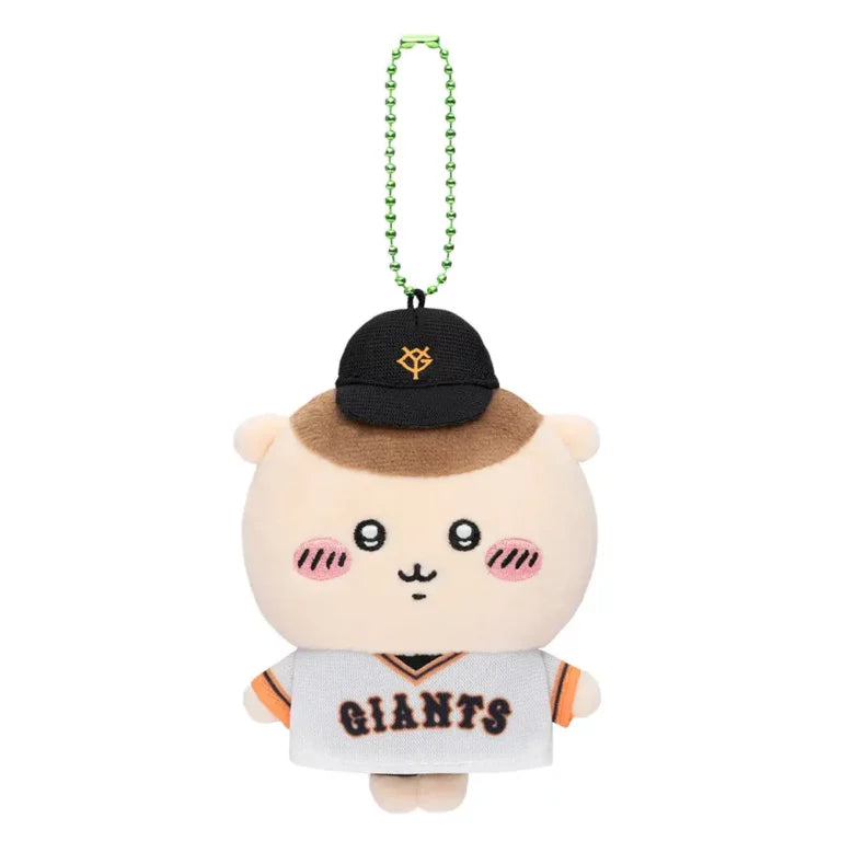 Chiikawa x Yomiuri Giants Petit Mini Mascot (Kurimanju)