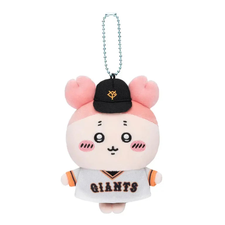 Chiikawa x Yomiuri Giants Petit Mini Mascot (Furuhonya)
