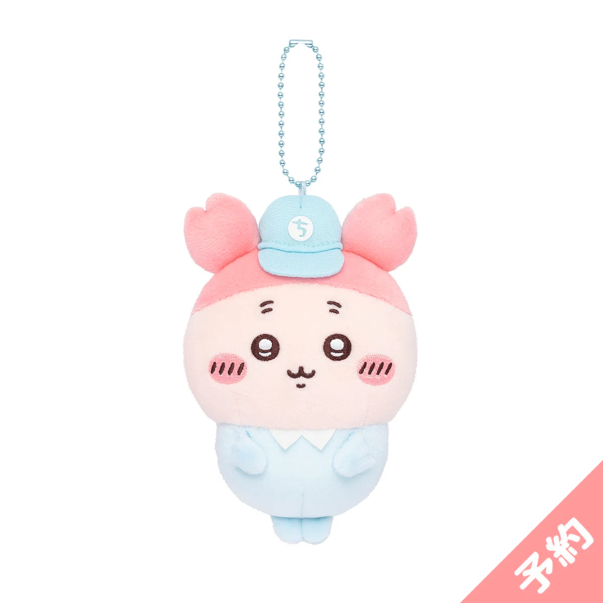 Chiikawa Market Delivery Person Mascot