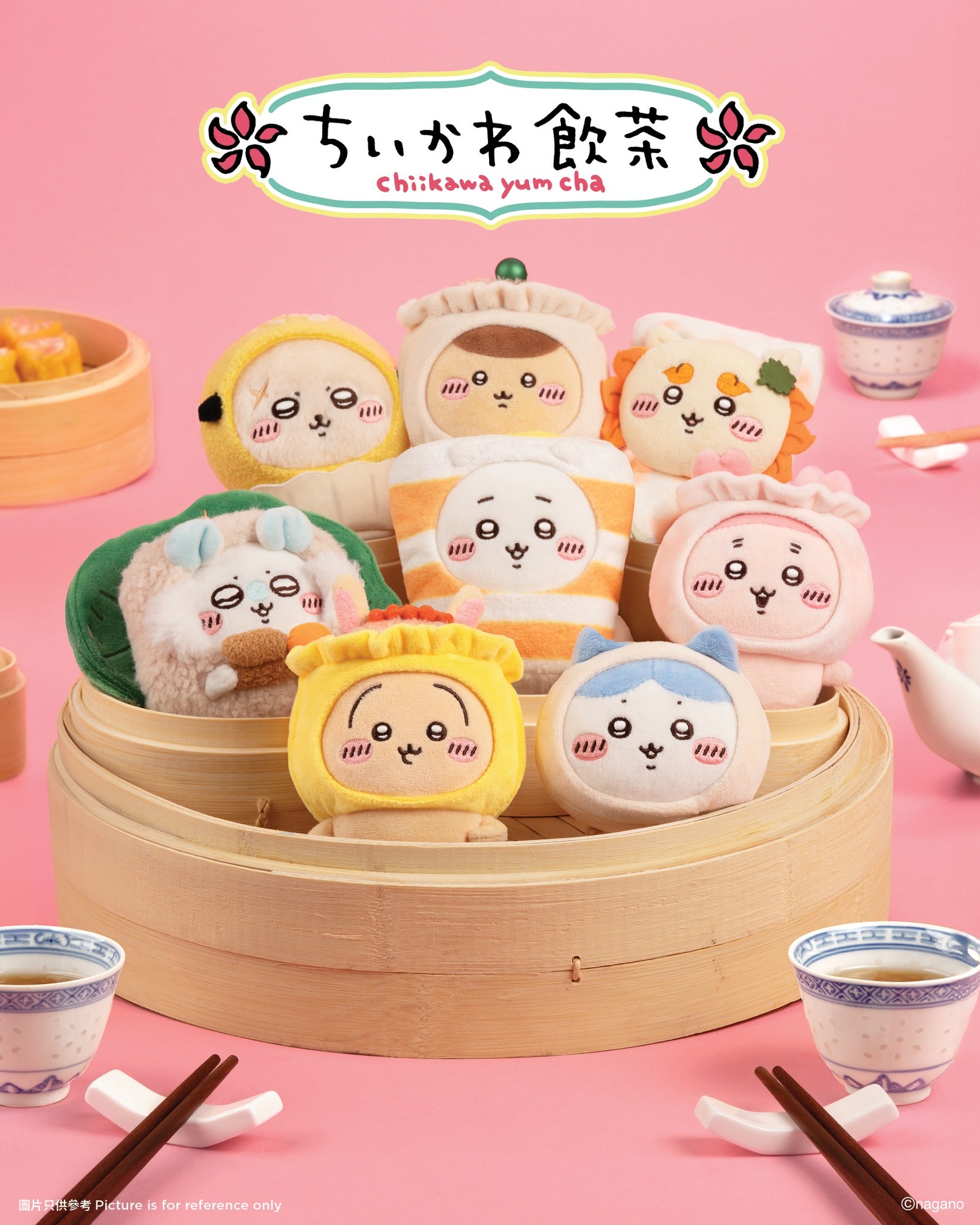 Chiikawa Plush Hong Kong Dessert Collection Series (Set for 8)