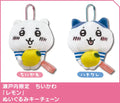 Lemon Mascot (Set for 2)