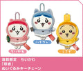 Ninja Mascot (Set for 3)