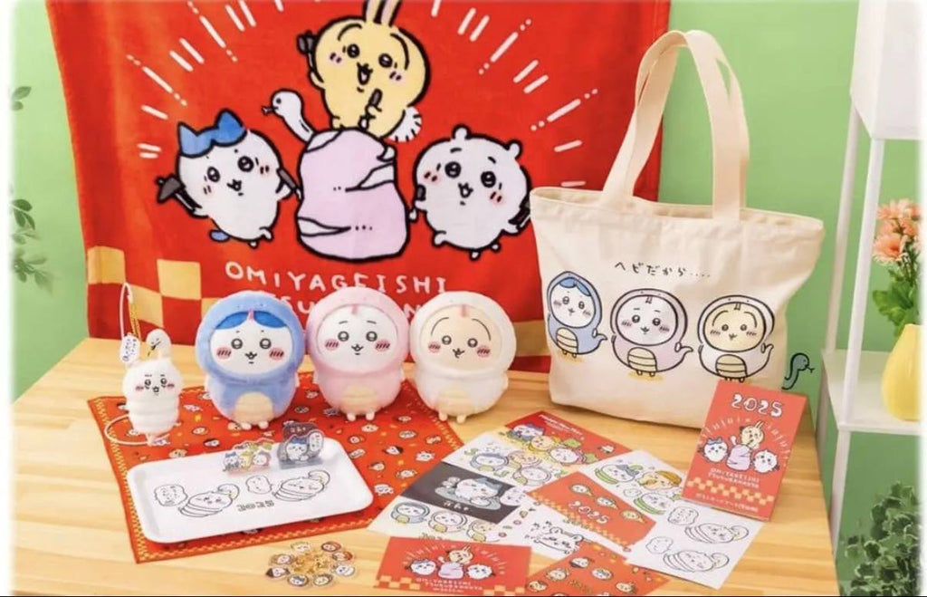 The Chiikawa Lucky Bag 2025 (for the Year of the Snake)