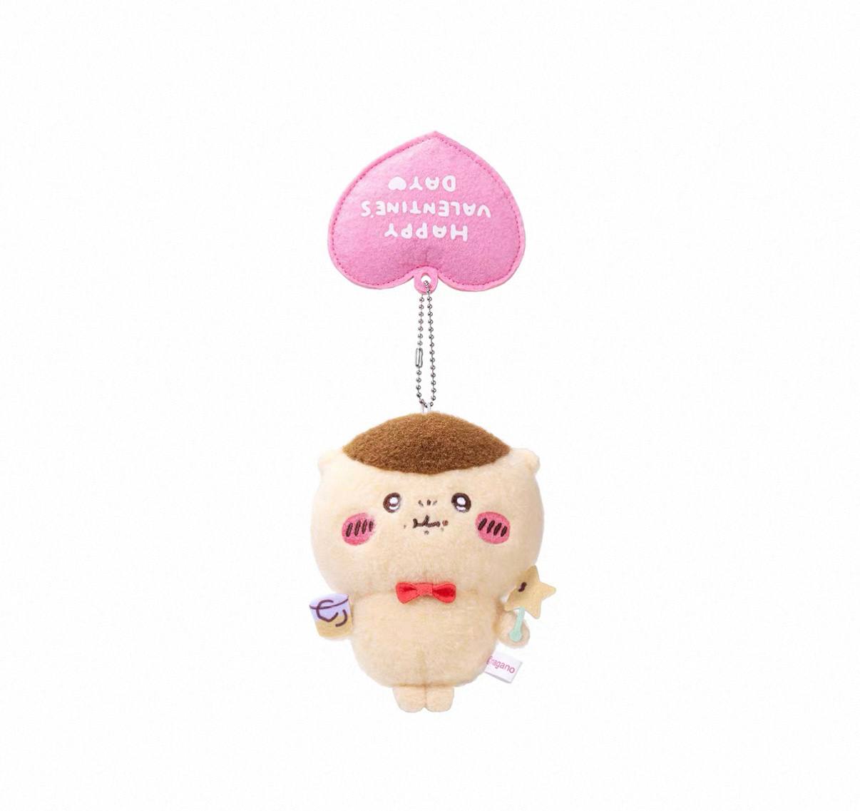 Chiikawa Valentine’s Day 2026 Plush Mascot Keychain (Kurimanju)