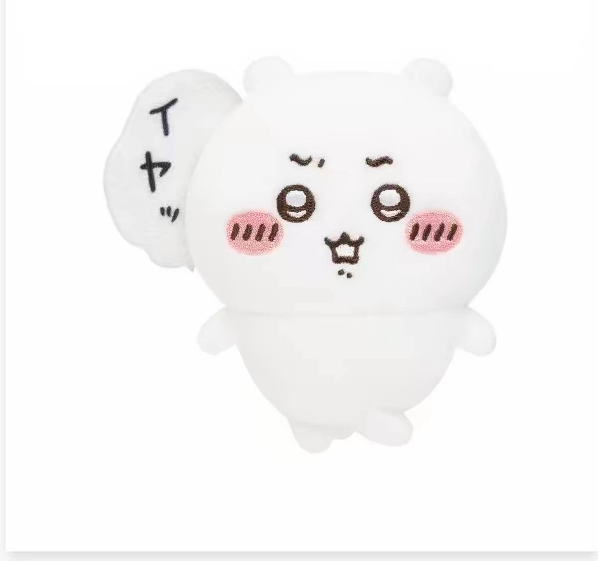 Chiikawa Kuji Lottery Prize A - E