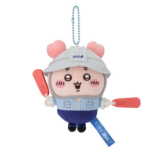 [Pre Order] Chiikawa x ANA Airline Mascot