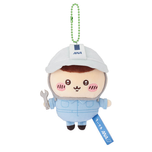 [Pre Order] Chiikawa x ANA Airline Mascot