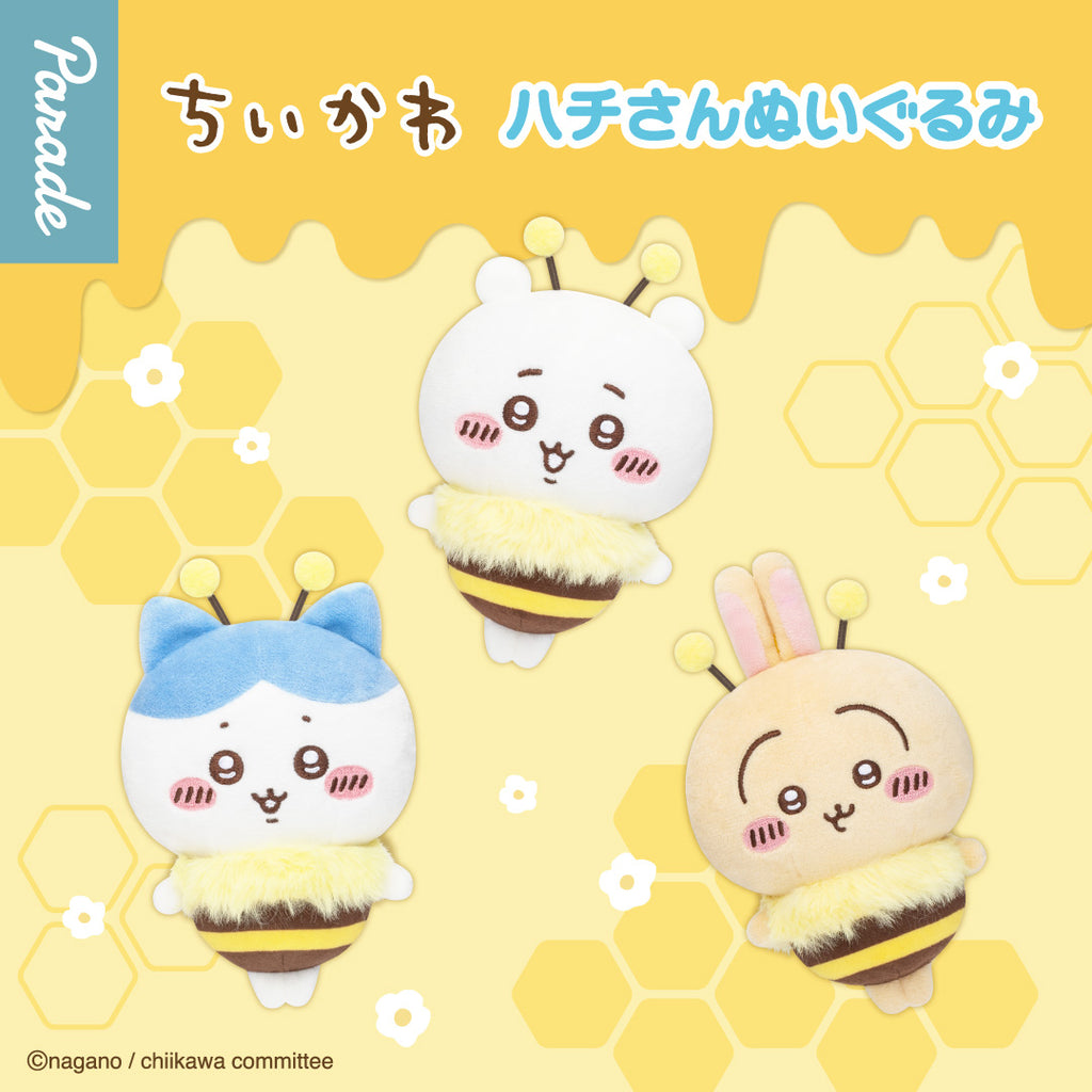 Chiikawa Bee Plush Toy