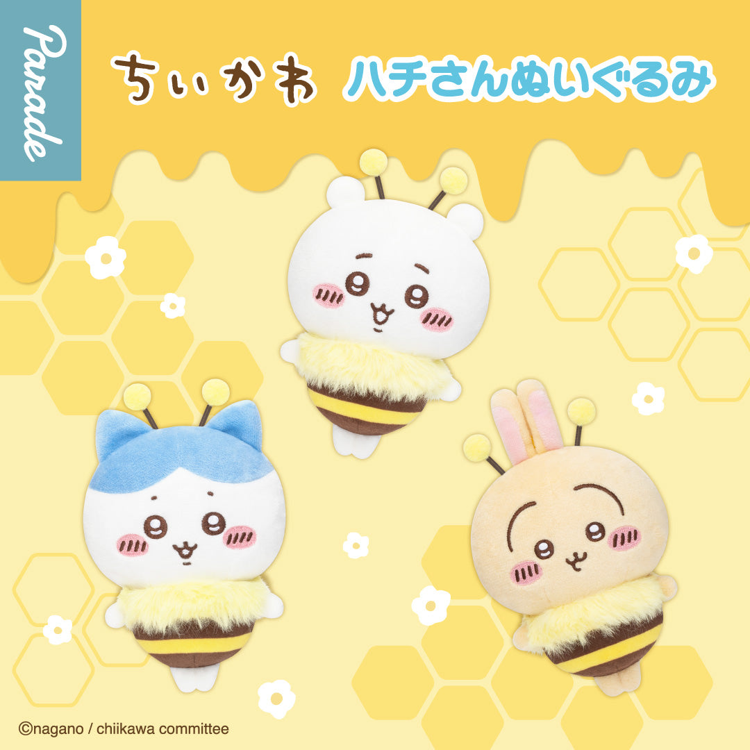 Chiikawa Bee Plush Toy