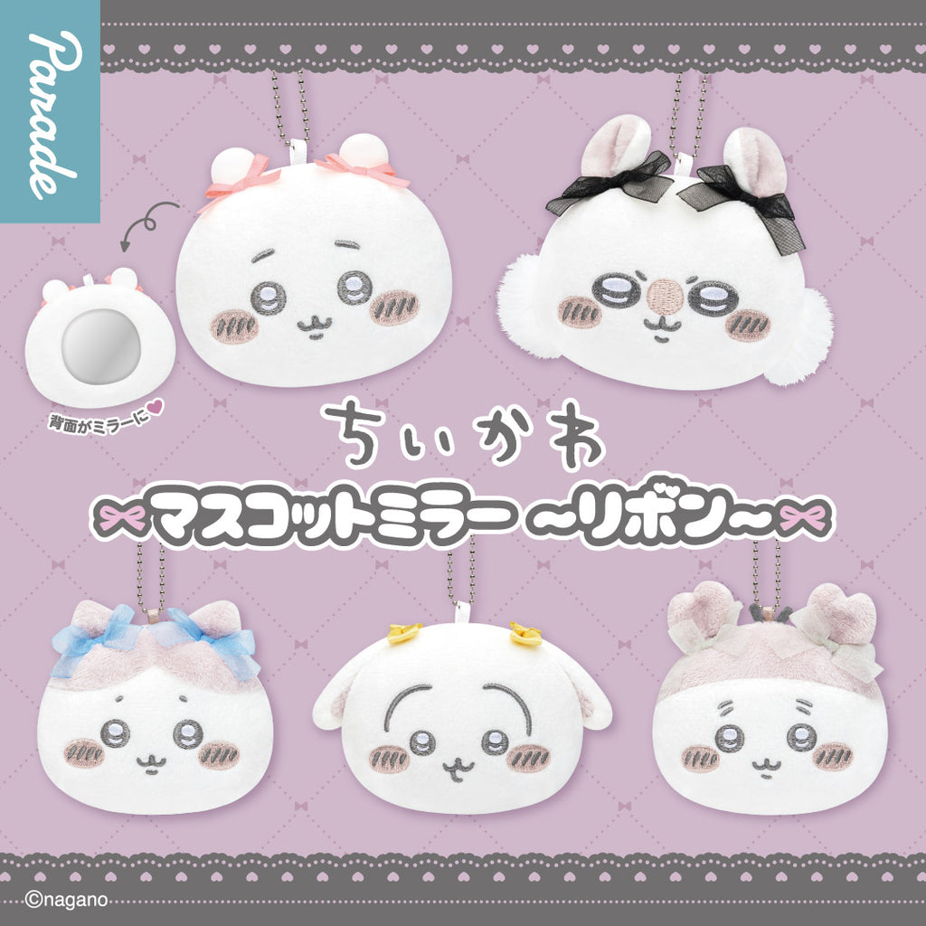 Chiikawa Mascot Mirror ~Ribbon~