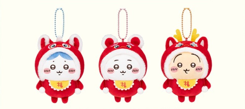 Chiikawa China Exclusive Lion Dance Plush Charm Set