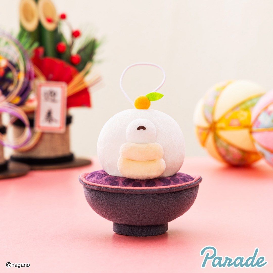 Chiikawa New Year's Mascot