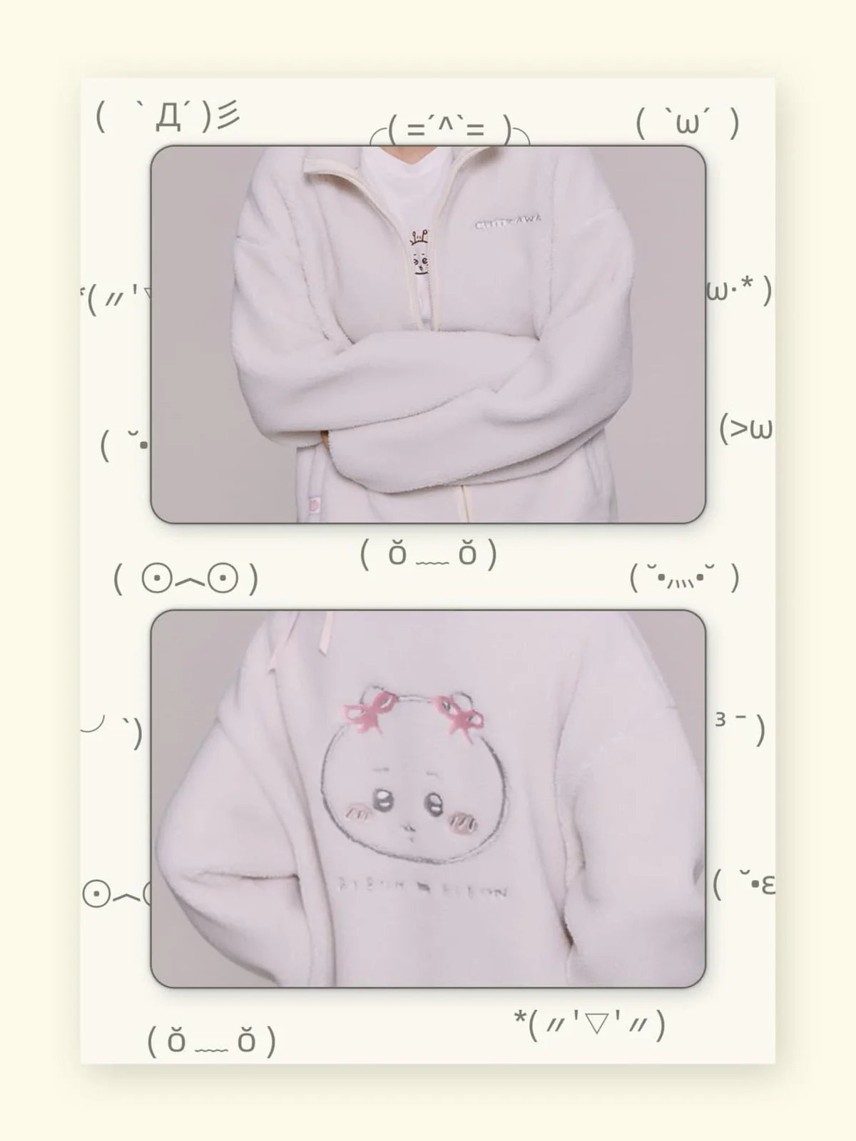 [Pre-order] SPAO x Chiikawa - Dumble Fleece