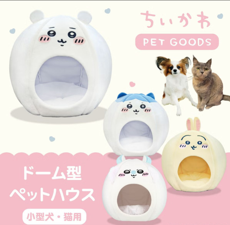 Chiikawa Dome-Shaped Pet House