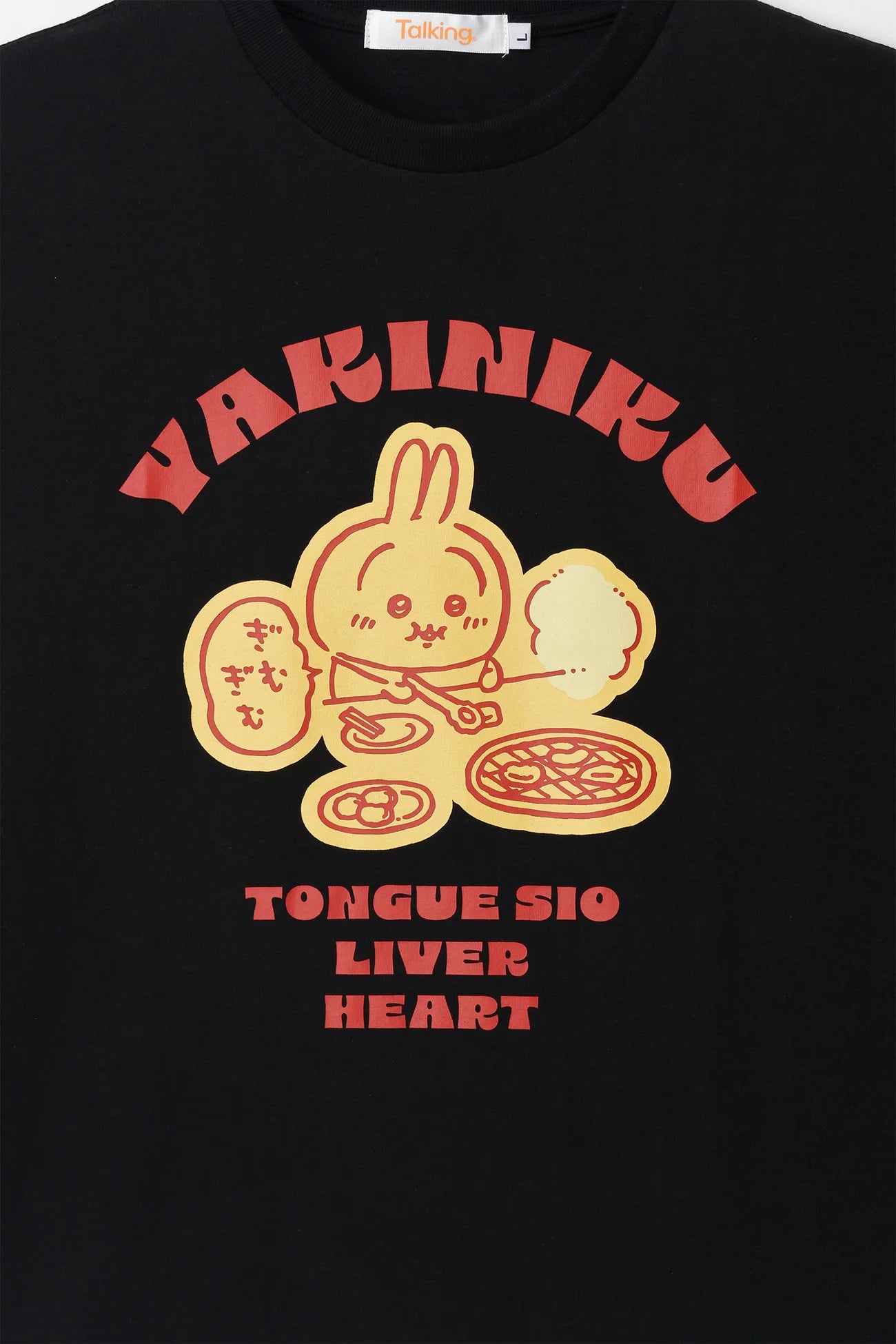 Chiikawa Pack T-Shirt: Yakiniku (Japanese BBQ)/Squats, Black/Oatmeal
