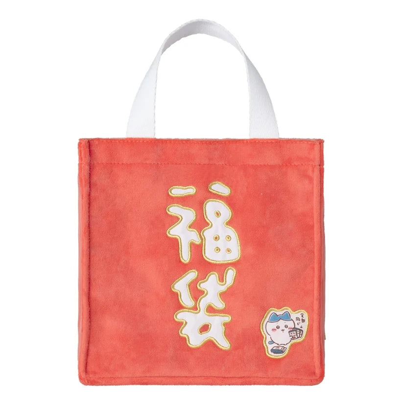 [Pre-Order end soon] The Chiikawa Lucky Bag 2027 (for the Year of the Sheep)
