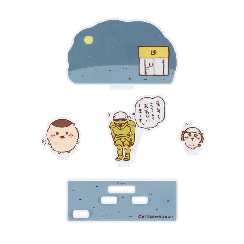 [Pre-Order end soon] The Chiikawa Lucky Bag 2027 (for the Year of the Sheep)