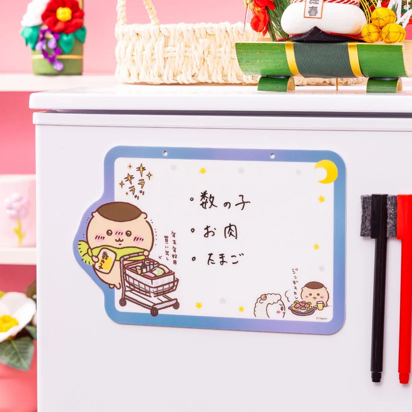 [Pre-Order end soon] The Chiikawa Lucky Bag 2027 (for the Year of the Sheep)