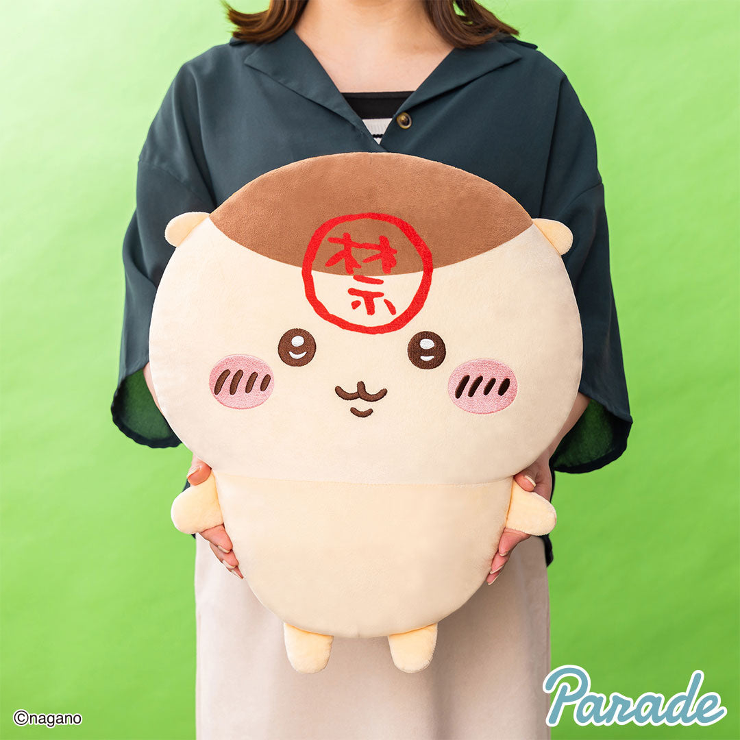 Chiikawa Kurimanju Super Big Plush Toy (45CM)