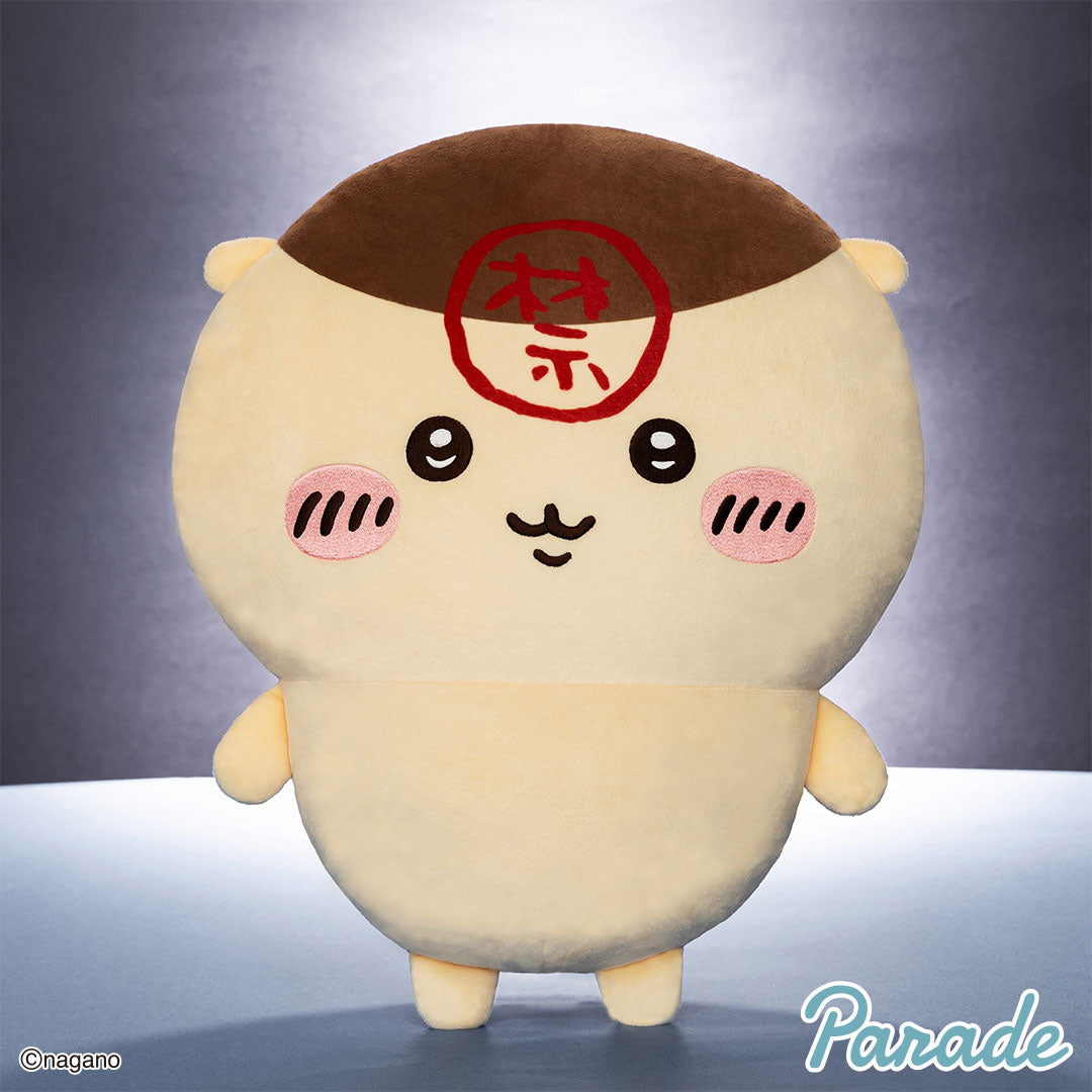 Chiikawa Kurimanju Super Big Plush Toy (45CM)