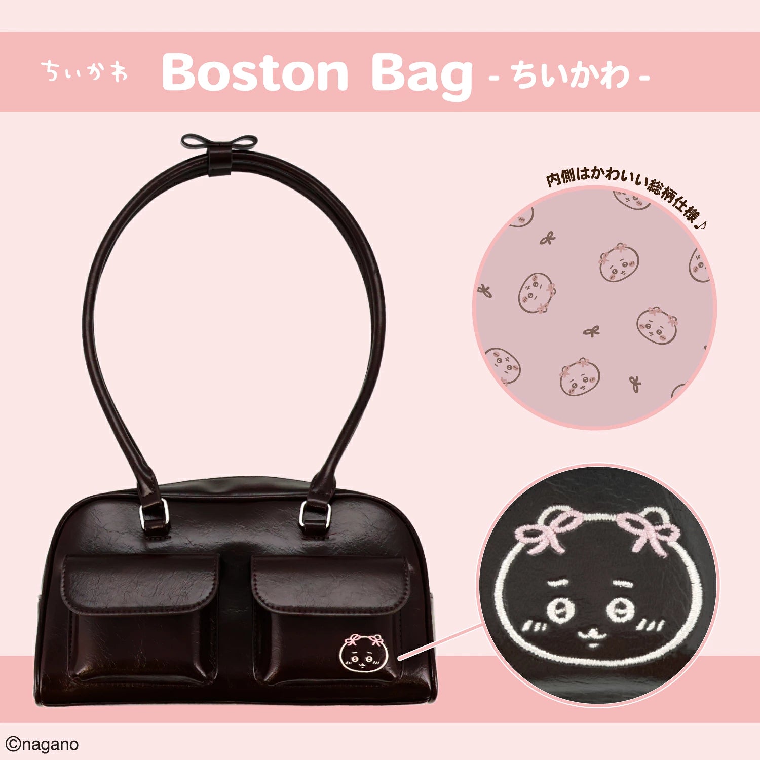 Chiikawa Boston Bag