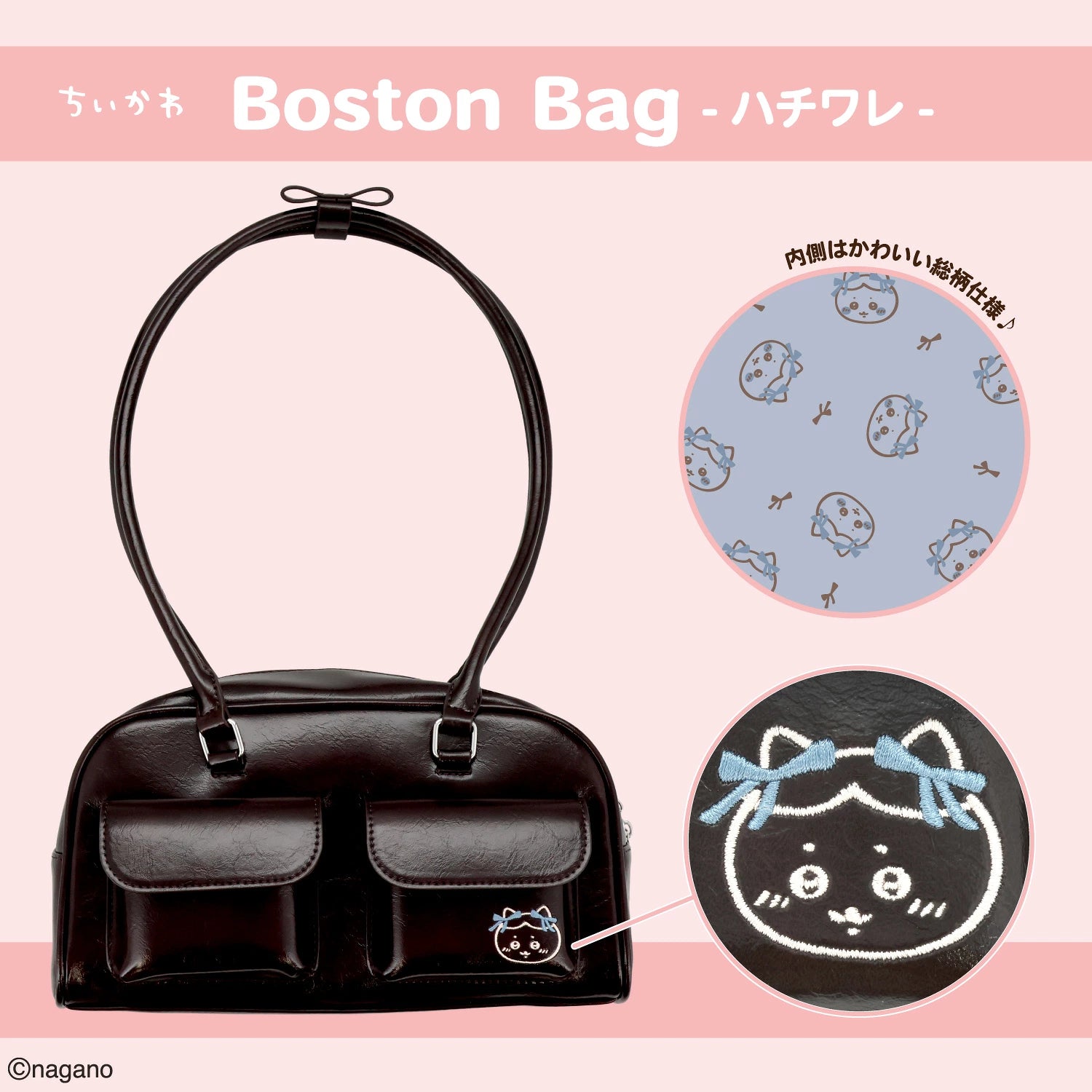 [Pre-Order] Chiikawa Boston Bag