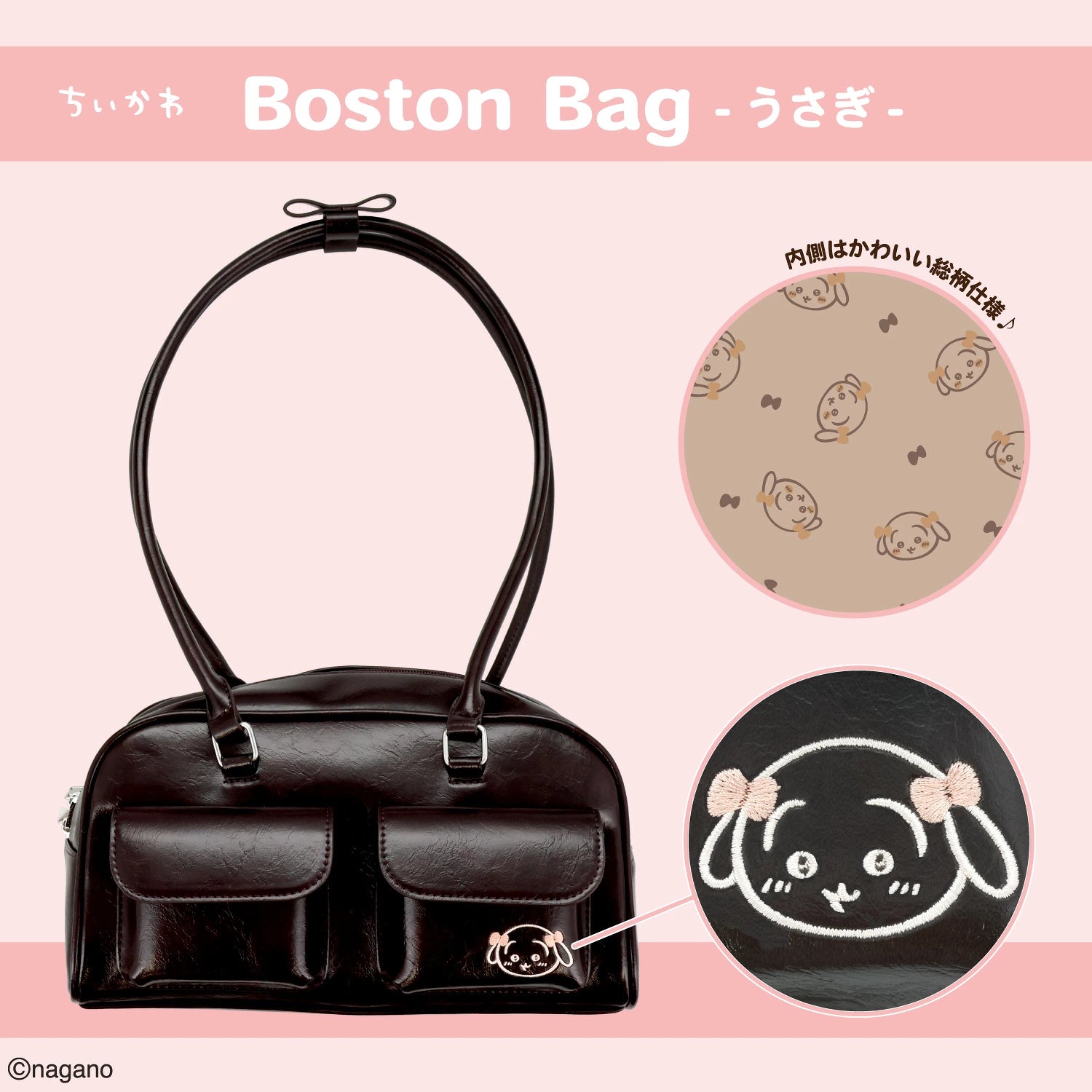 [Pre-Order] Chiikawa Boston Bag