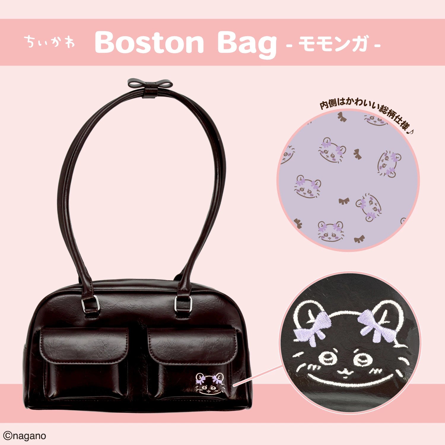 [Pre-Order] Chiikawa Boston Bag