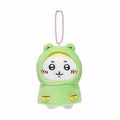 Chiikawa Rainy Day! Petite Mini Mascot (Chiikawa)